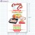 Cordon Bleu Double Sided Merchandising Graphic For Hanging(2 ft x 3 ft)