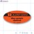 May Contain Seafood - Allergy Advice Fluorescent Red Oval Merchandising Labels PQG (1x2 inch) 500/Roll