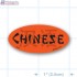 Chinese Fluorescent Red Oval Merchandising Label Copyright A1PKG.com - 13913