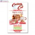 Rouladen Double Sided Hanging Merchandising Graphic (2 ft x 3 Ft) A1Pkg.com SKU 26569